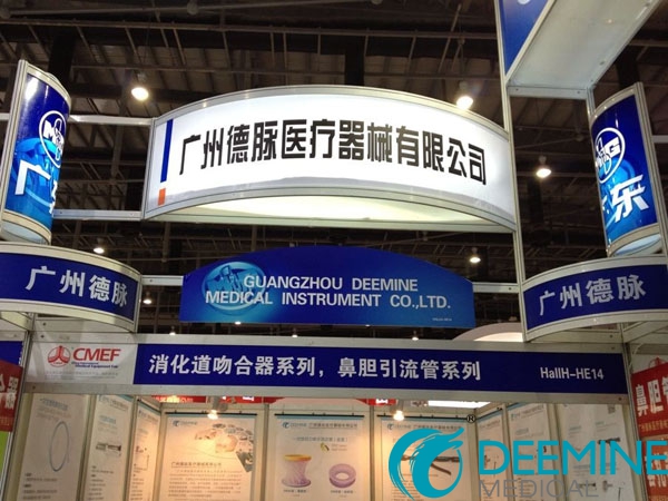 本公司参加厦门国际医疗器械博览会火热进行中